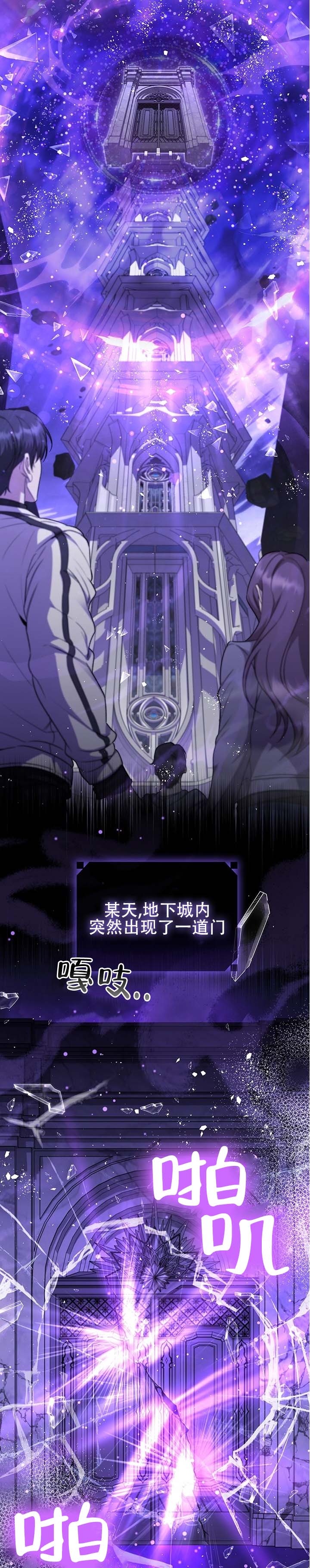 第1话0