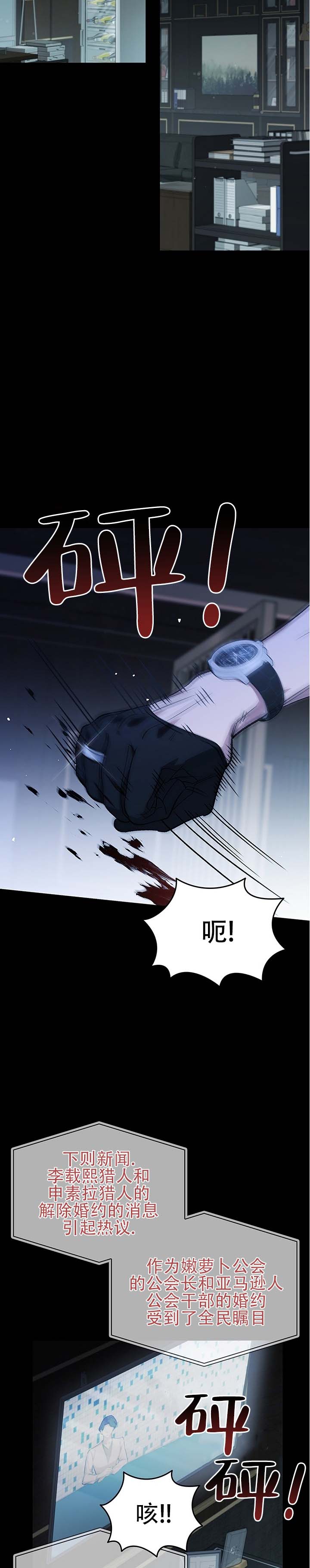 第1话10