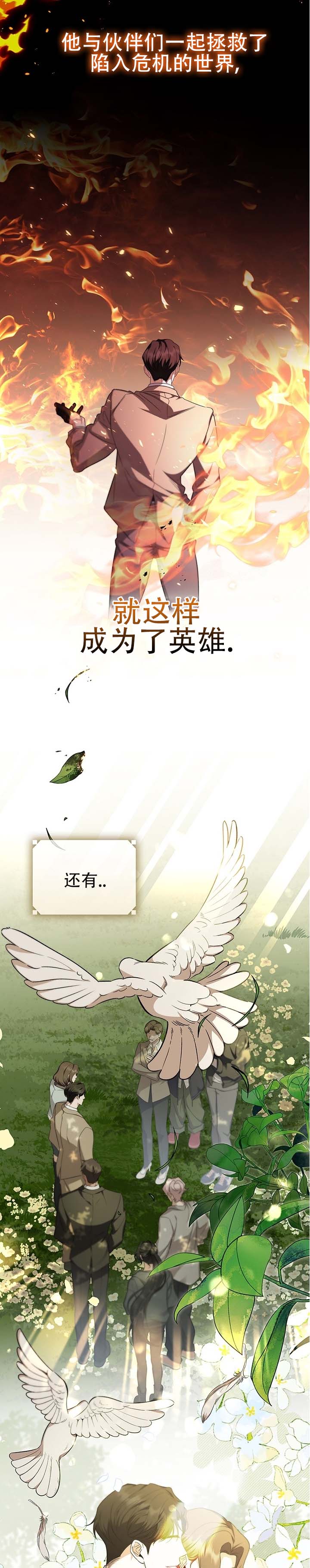 第1话3
