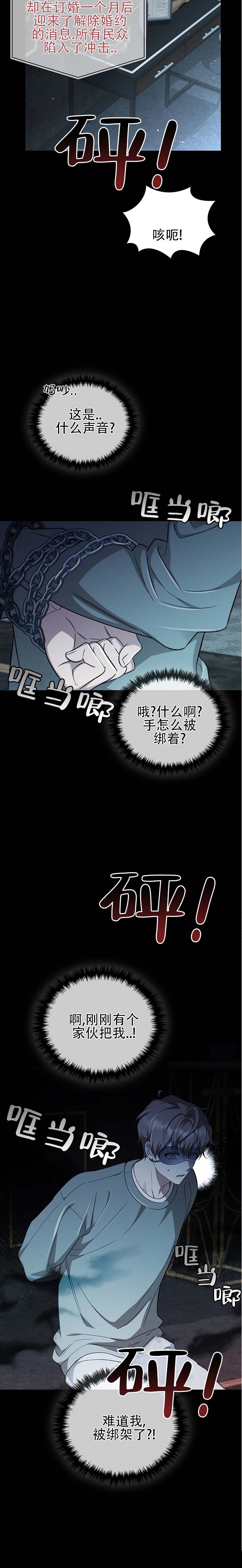 第1话11