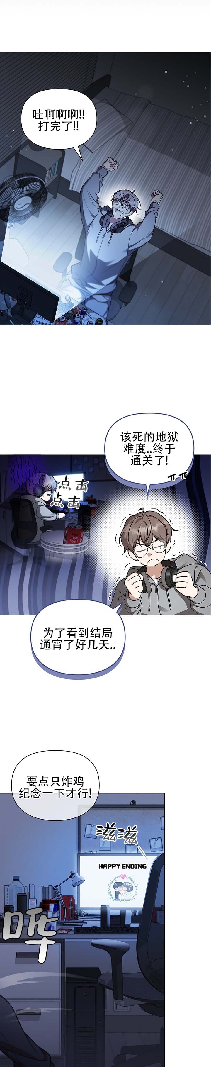 第1话6