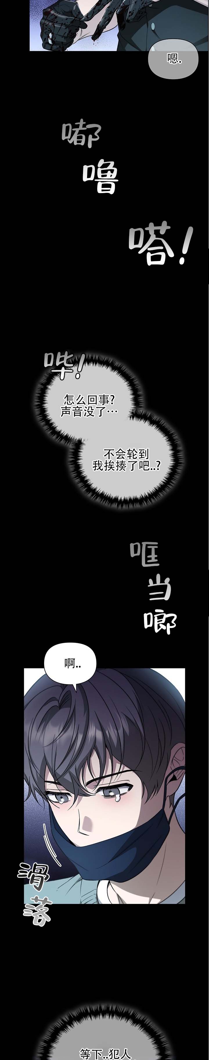 第2话2