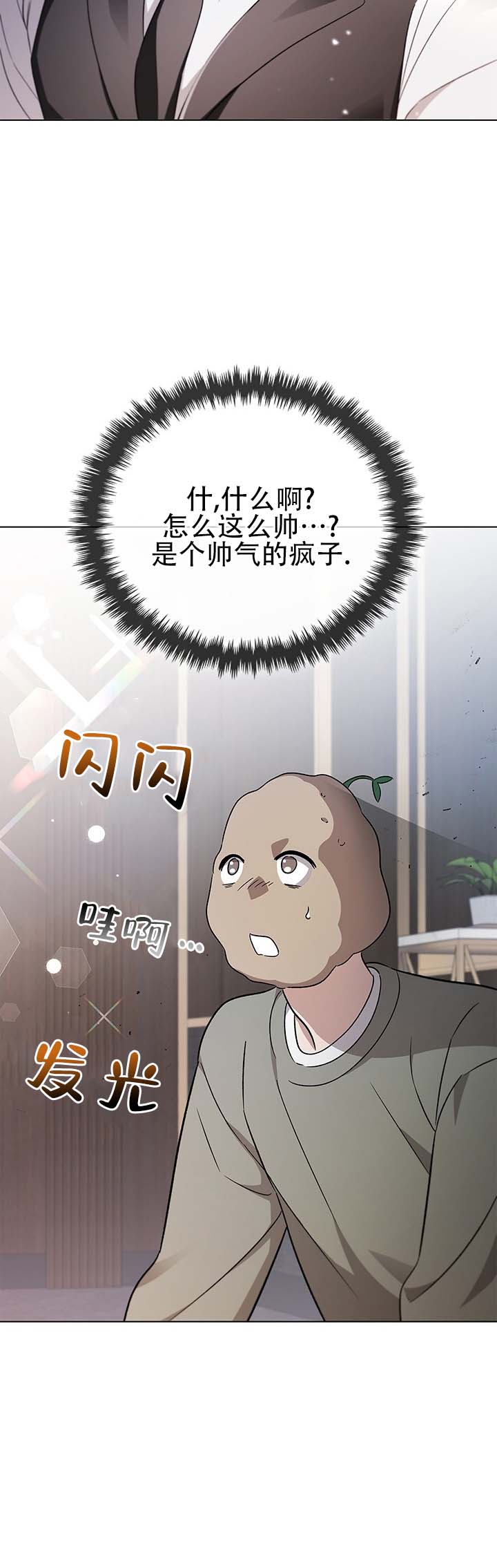 第2话6