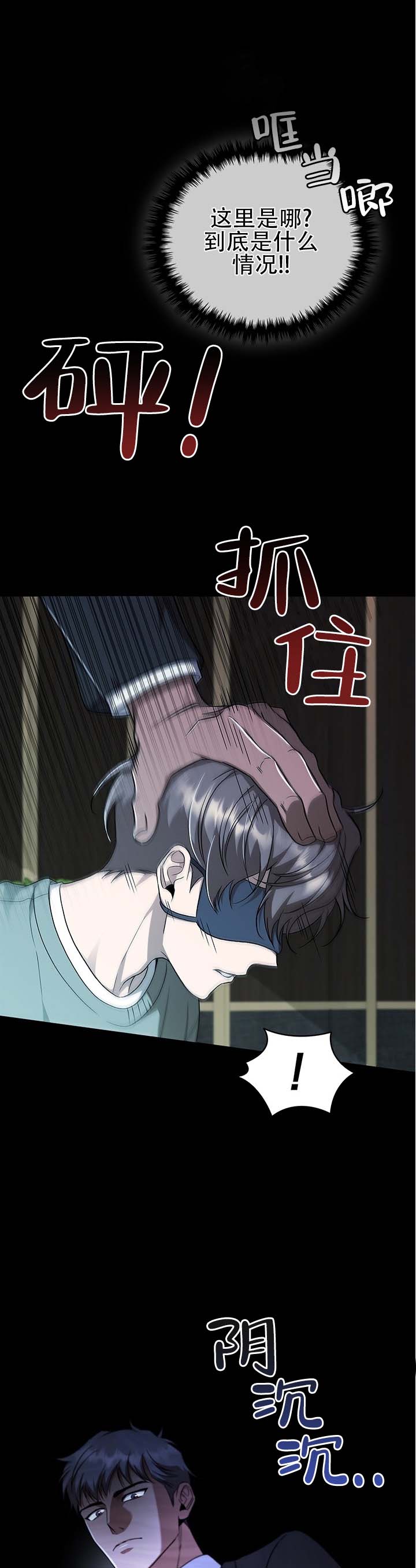 第2话0
