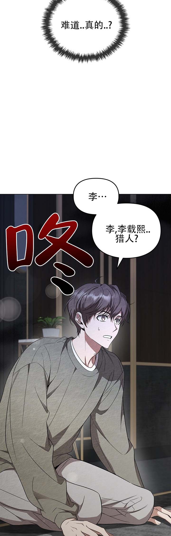第3话10