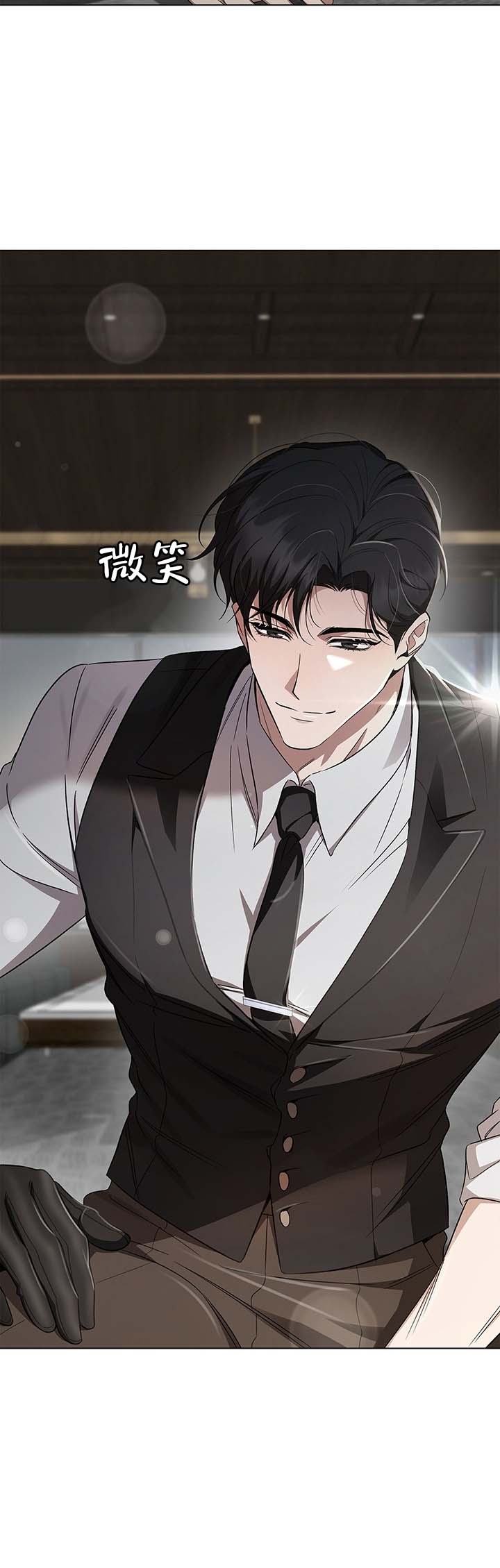 第3话11