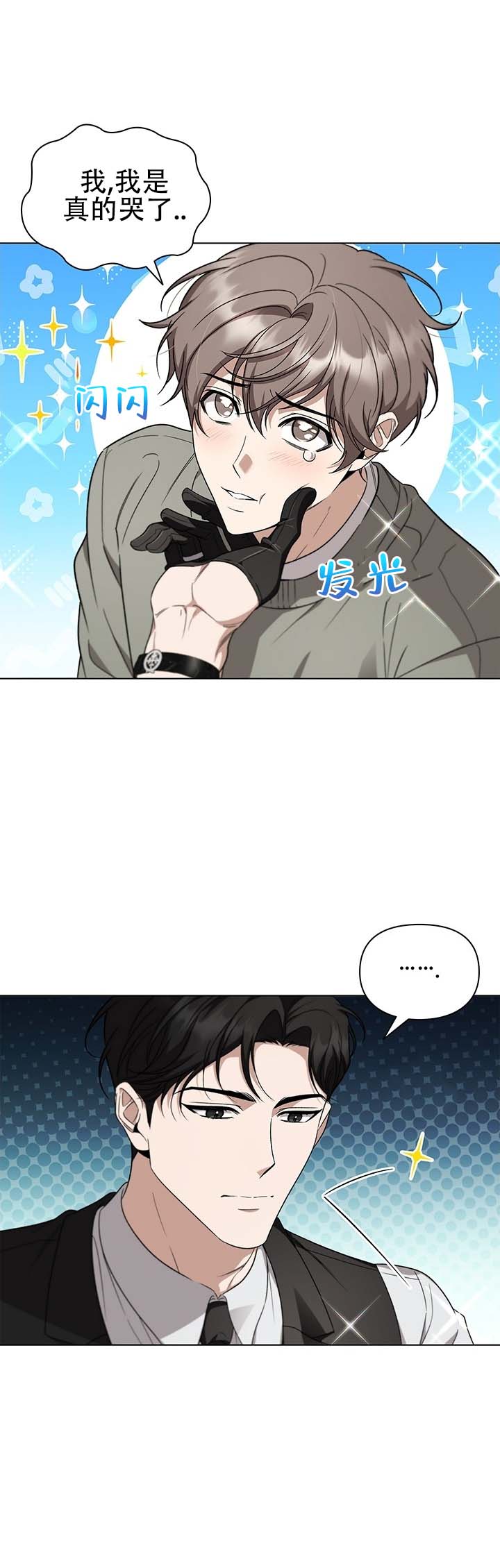第3话5