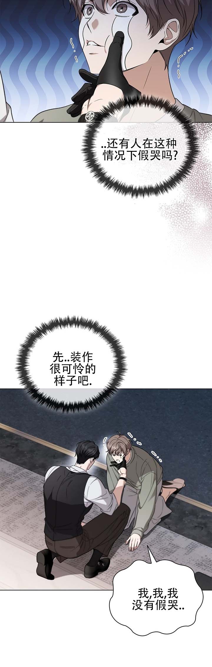 第3话4