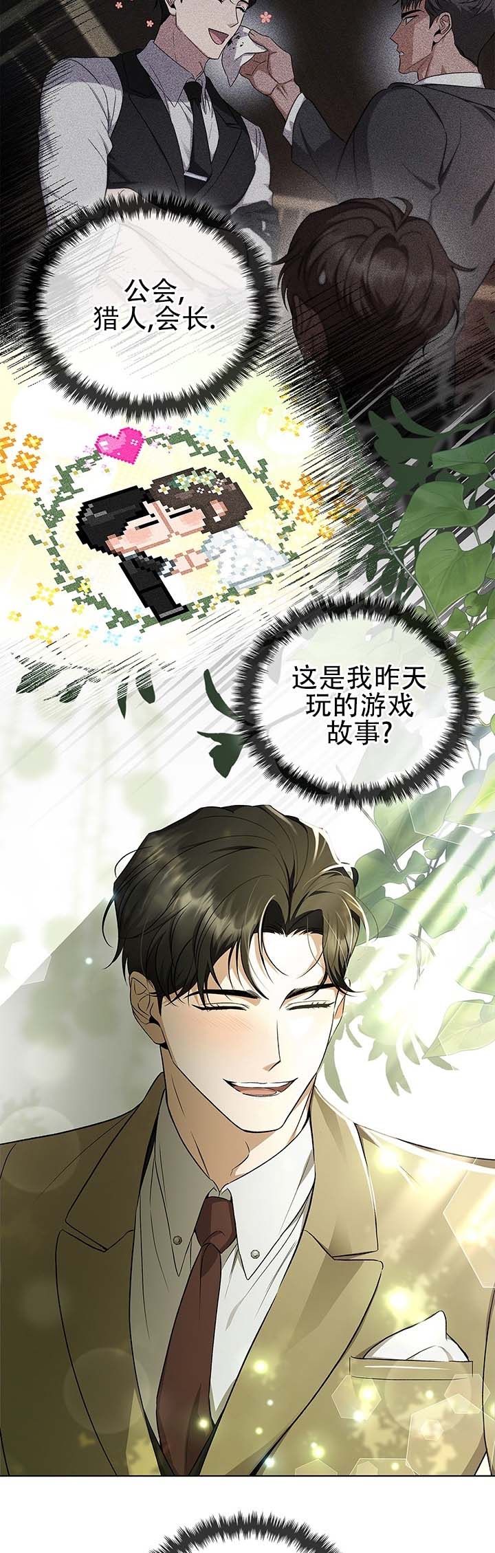 第3话9