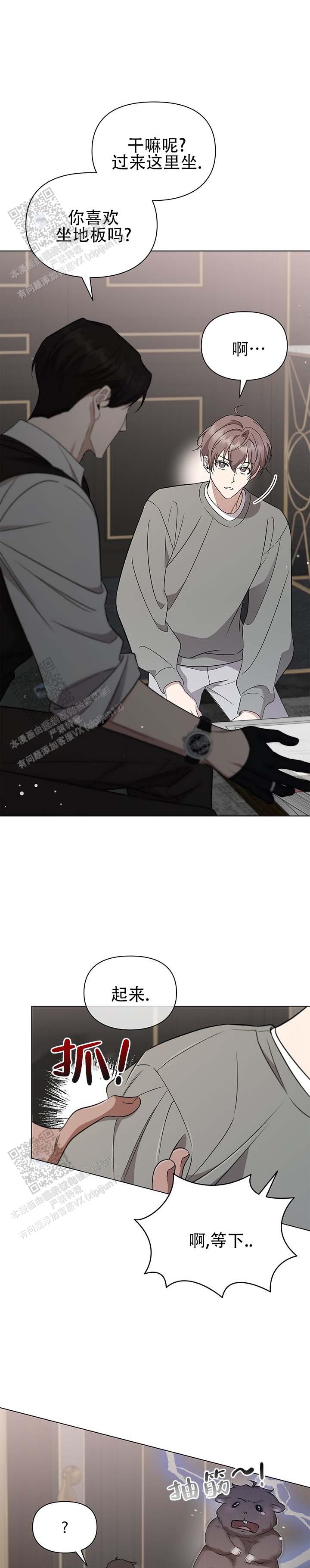 第4话1