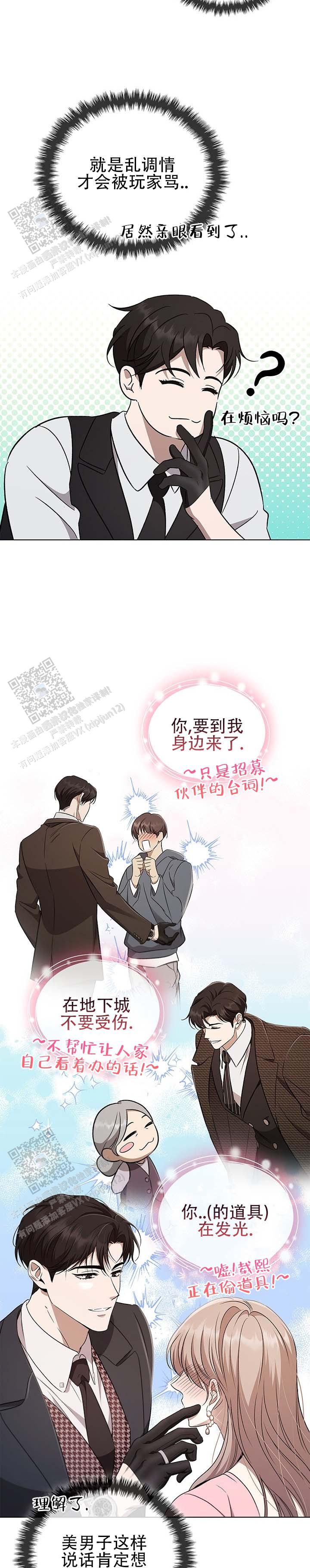 第4话9
