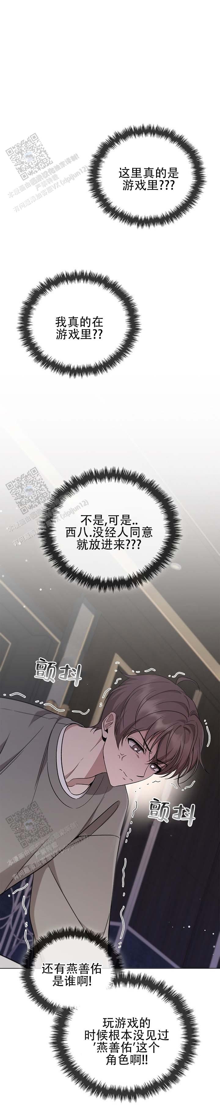 第4话0