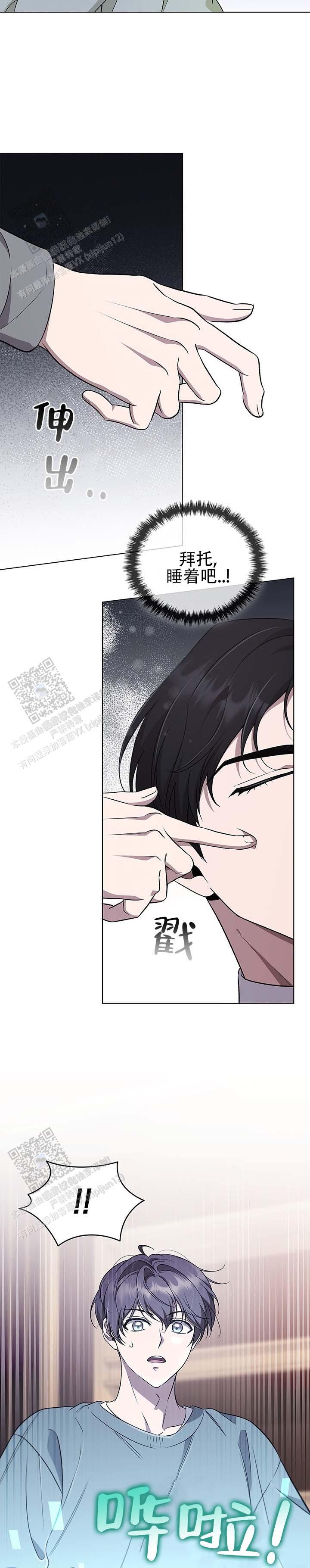 第5话2
