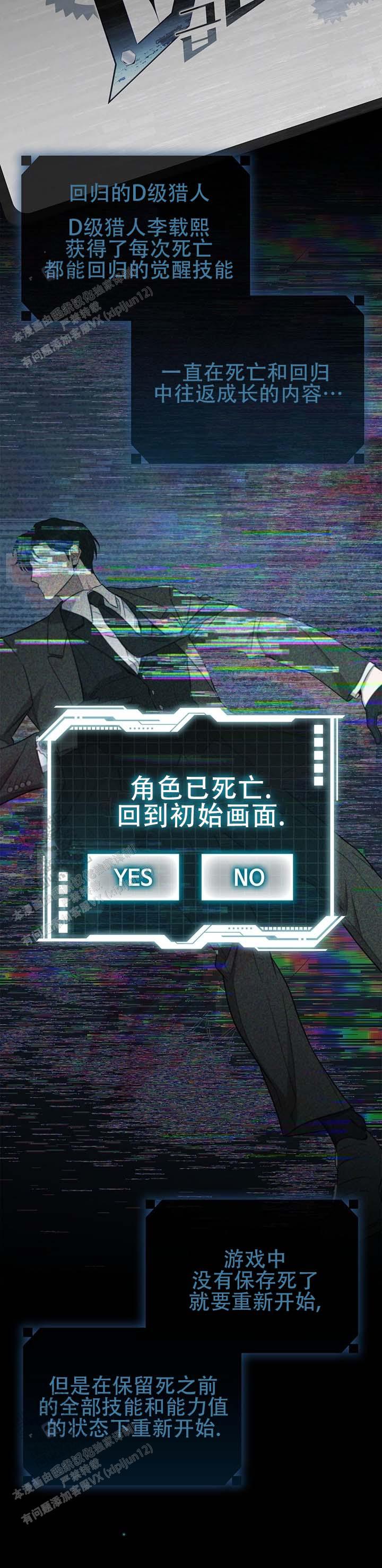 第5话6