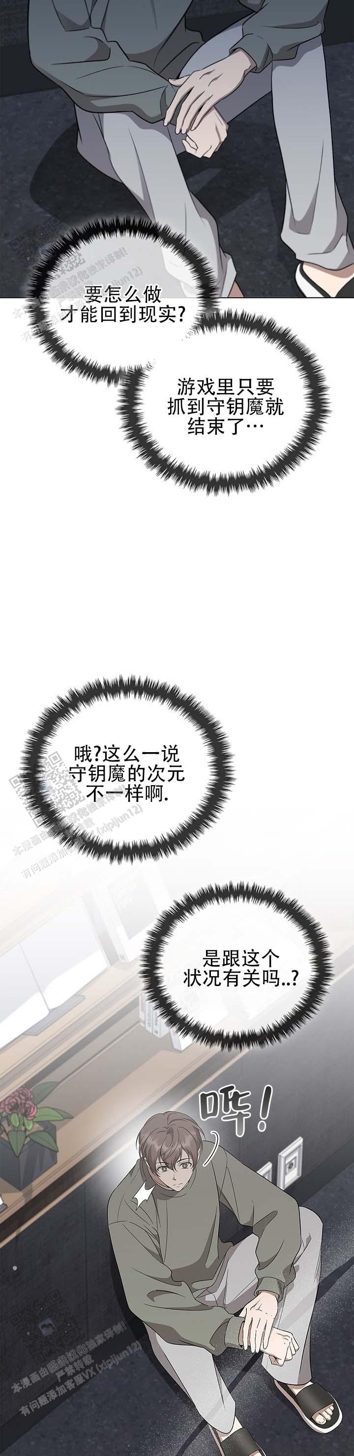 第5话9
