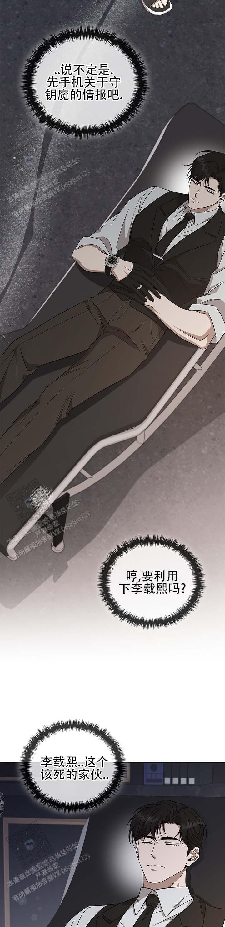 第5话10