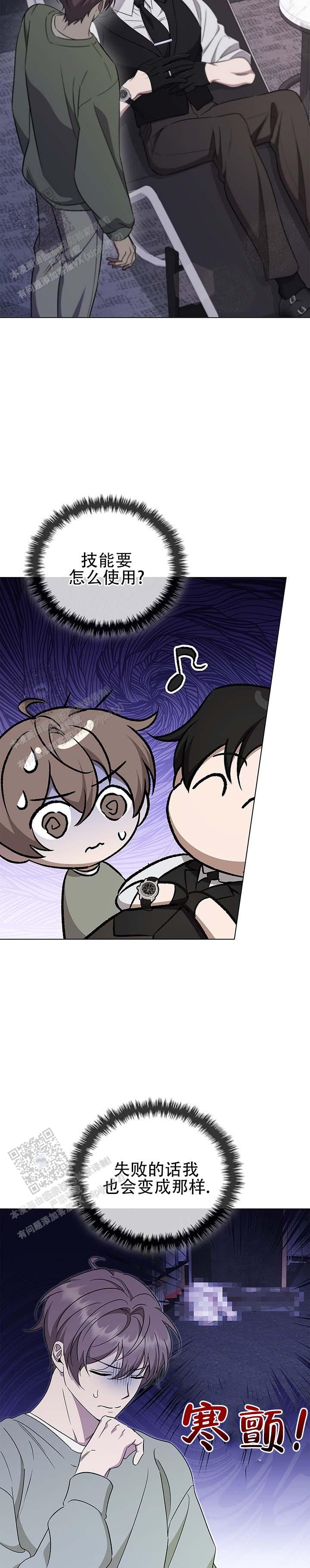 第5话1