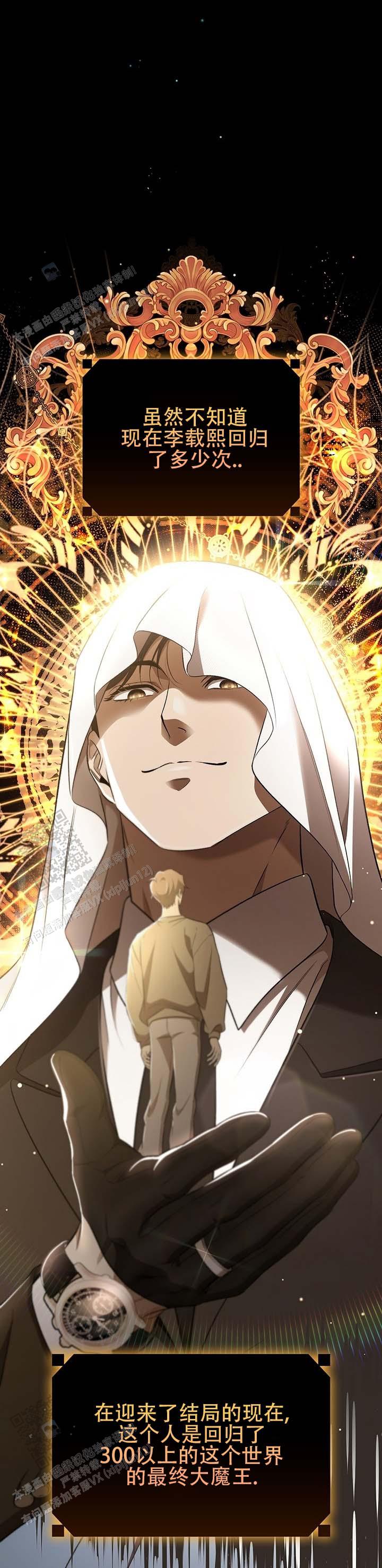 第5话7