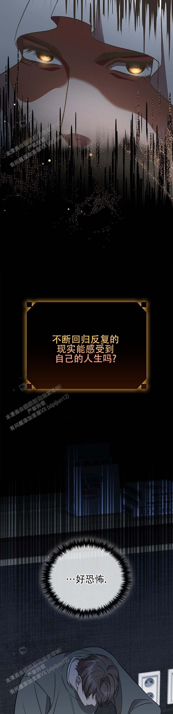 第5话8