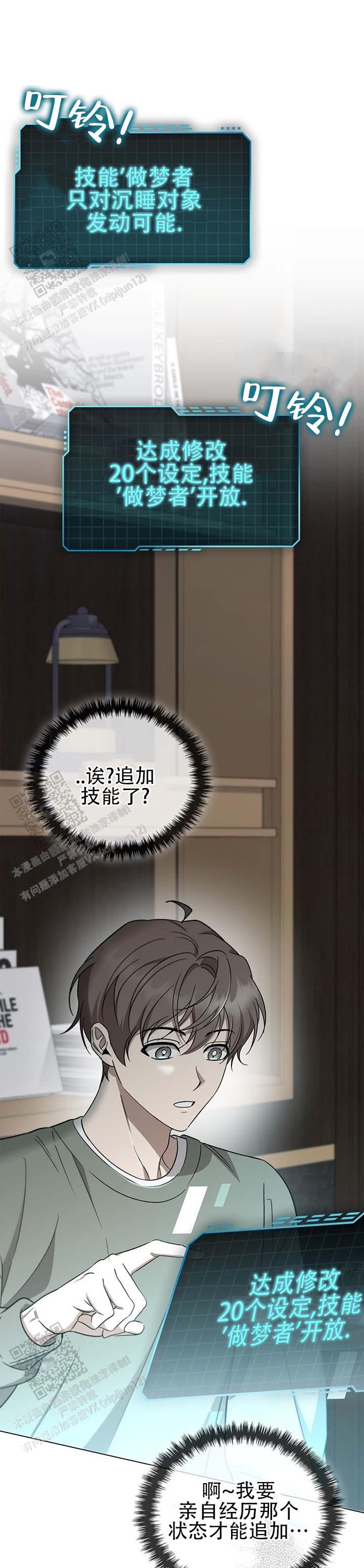 第6话0