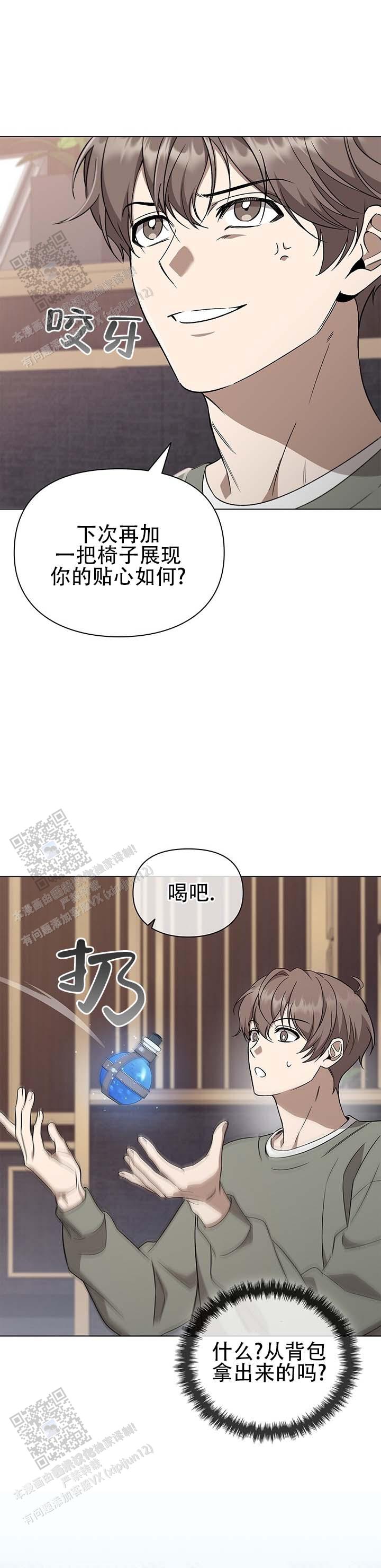 第6话5