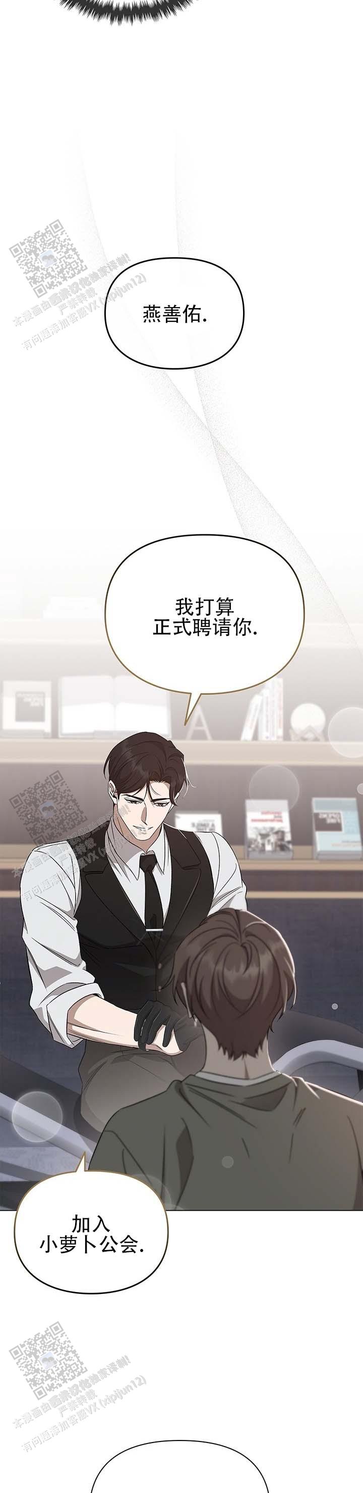 第6话8