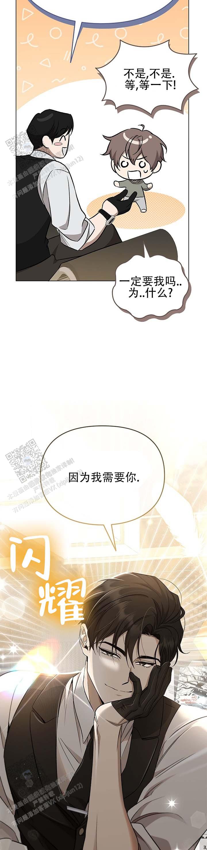 第6话10