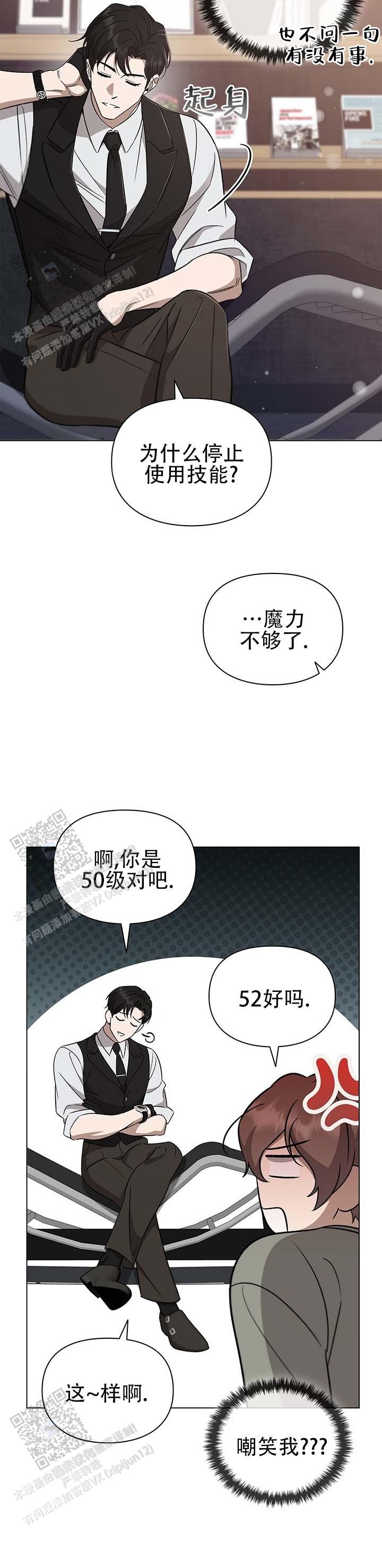 第6话4