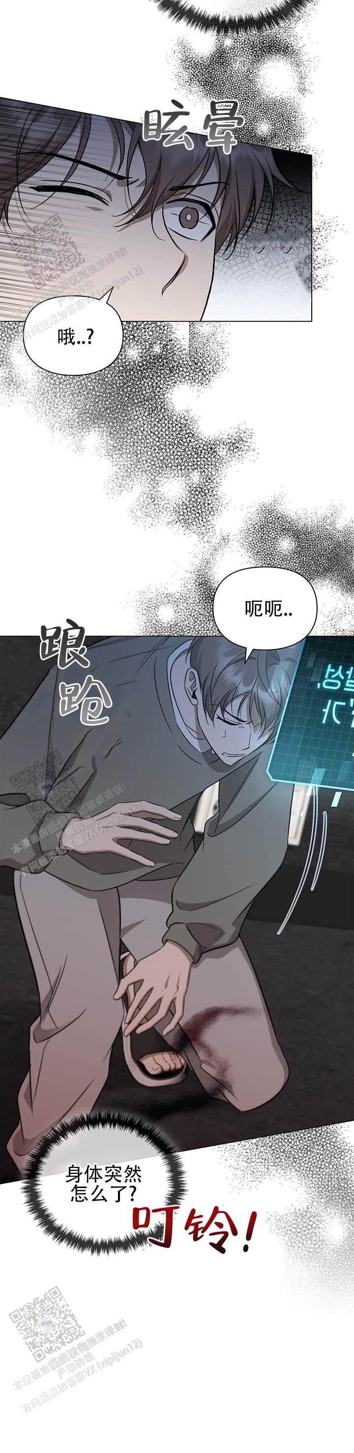 第6话1