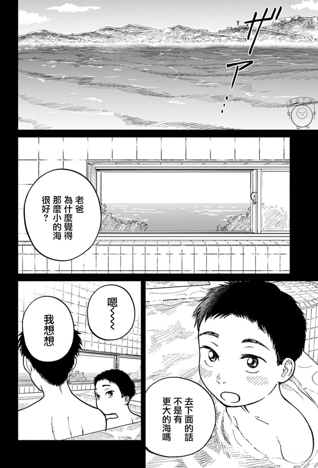 第1话43