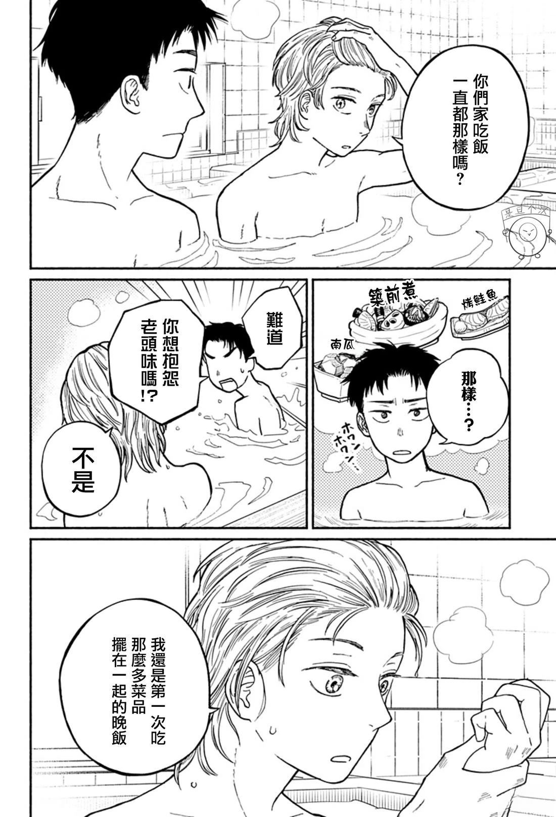第1话31