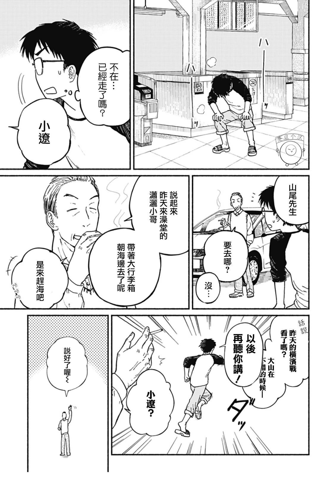 第1话63