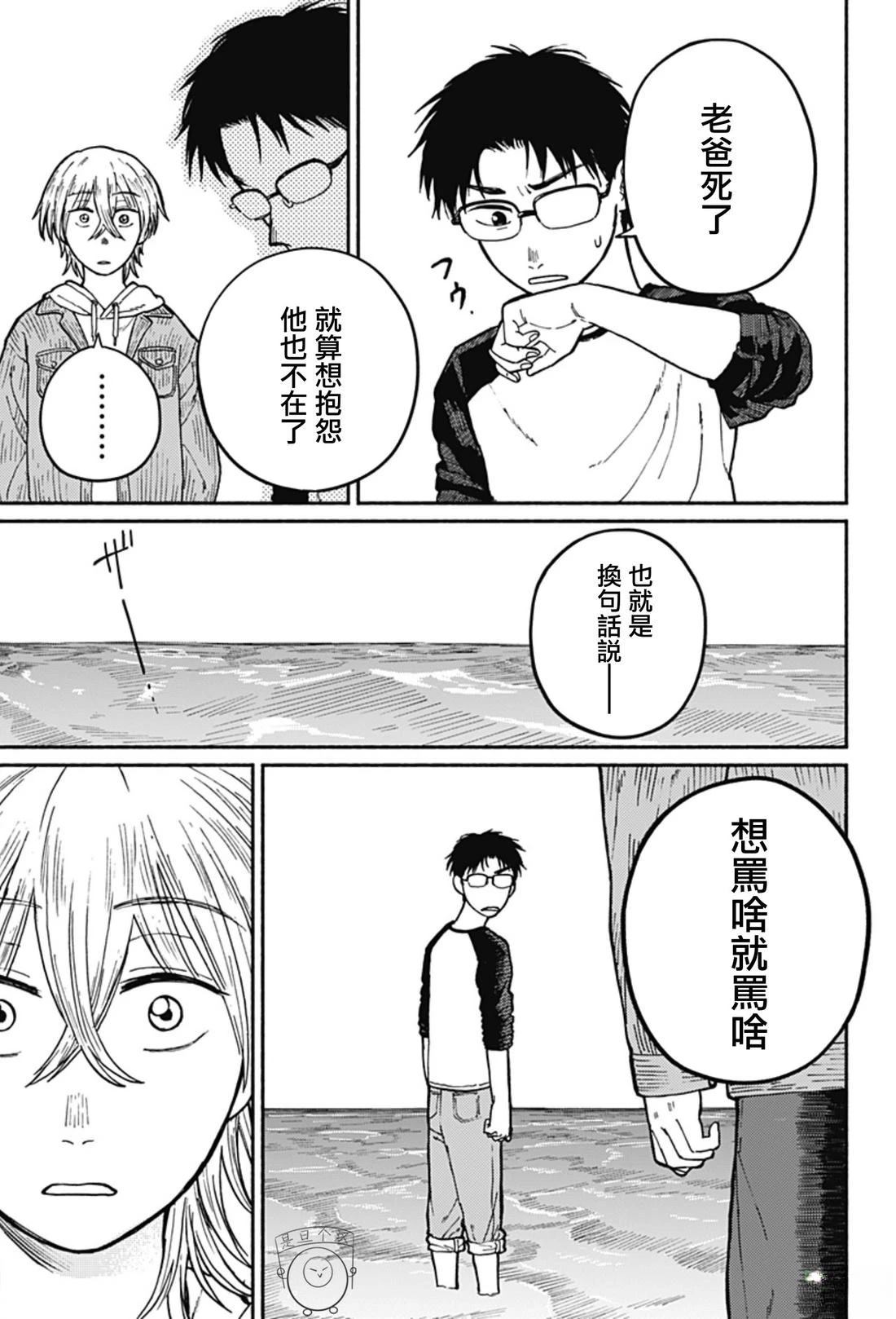 第1话71