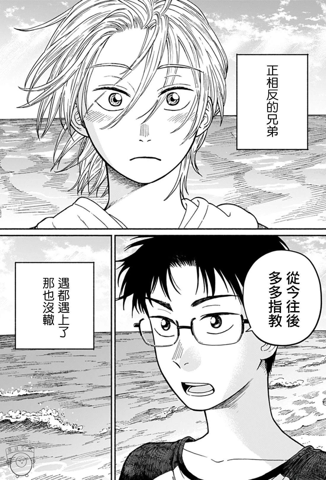 第1话78