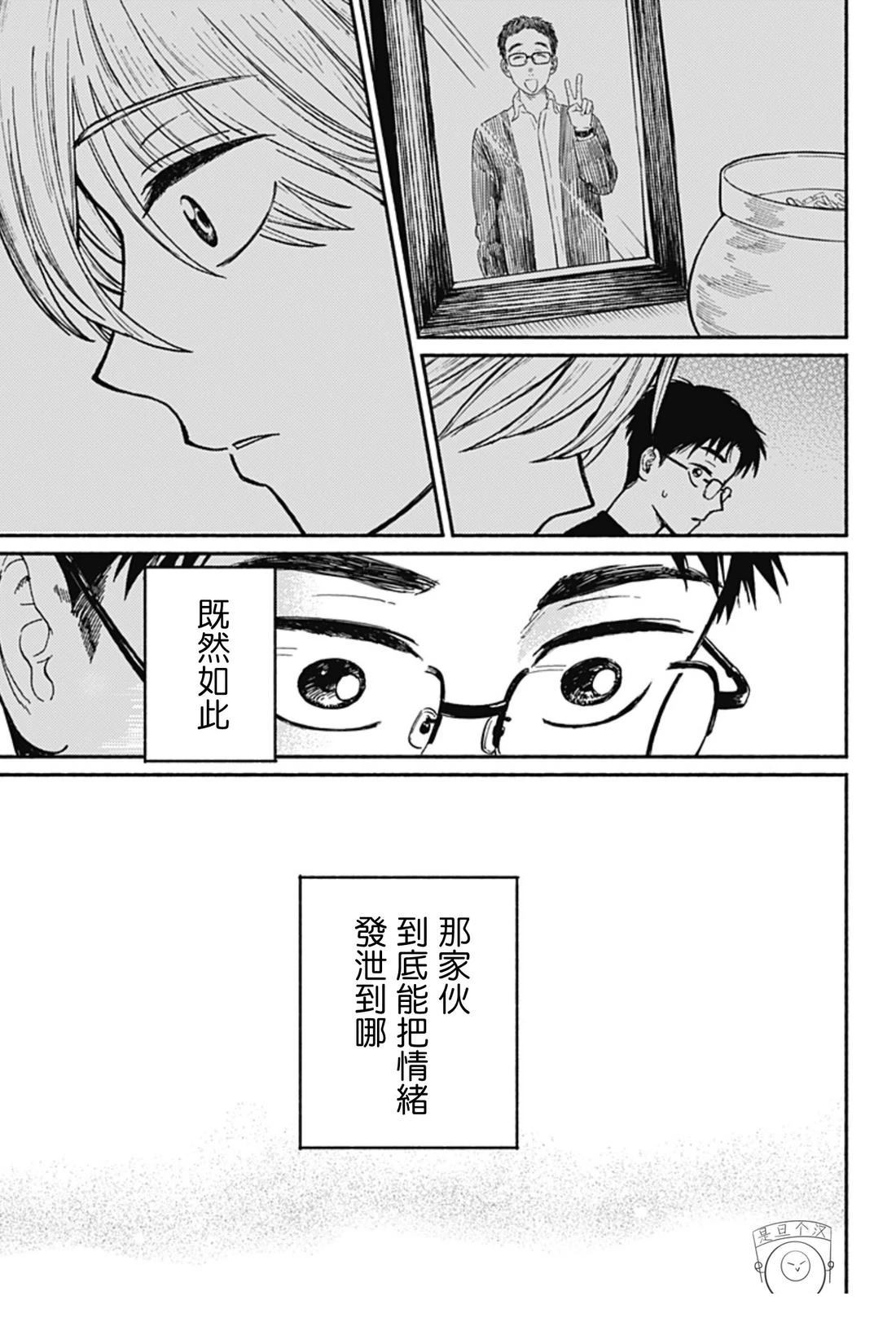 第1话59