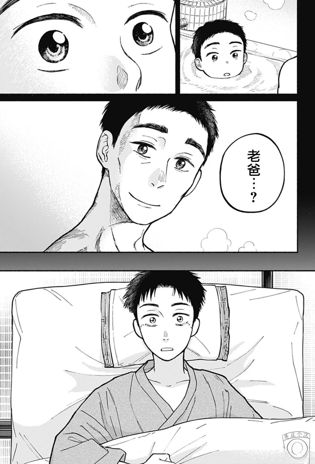 第1话46