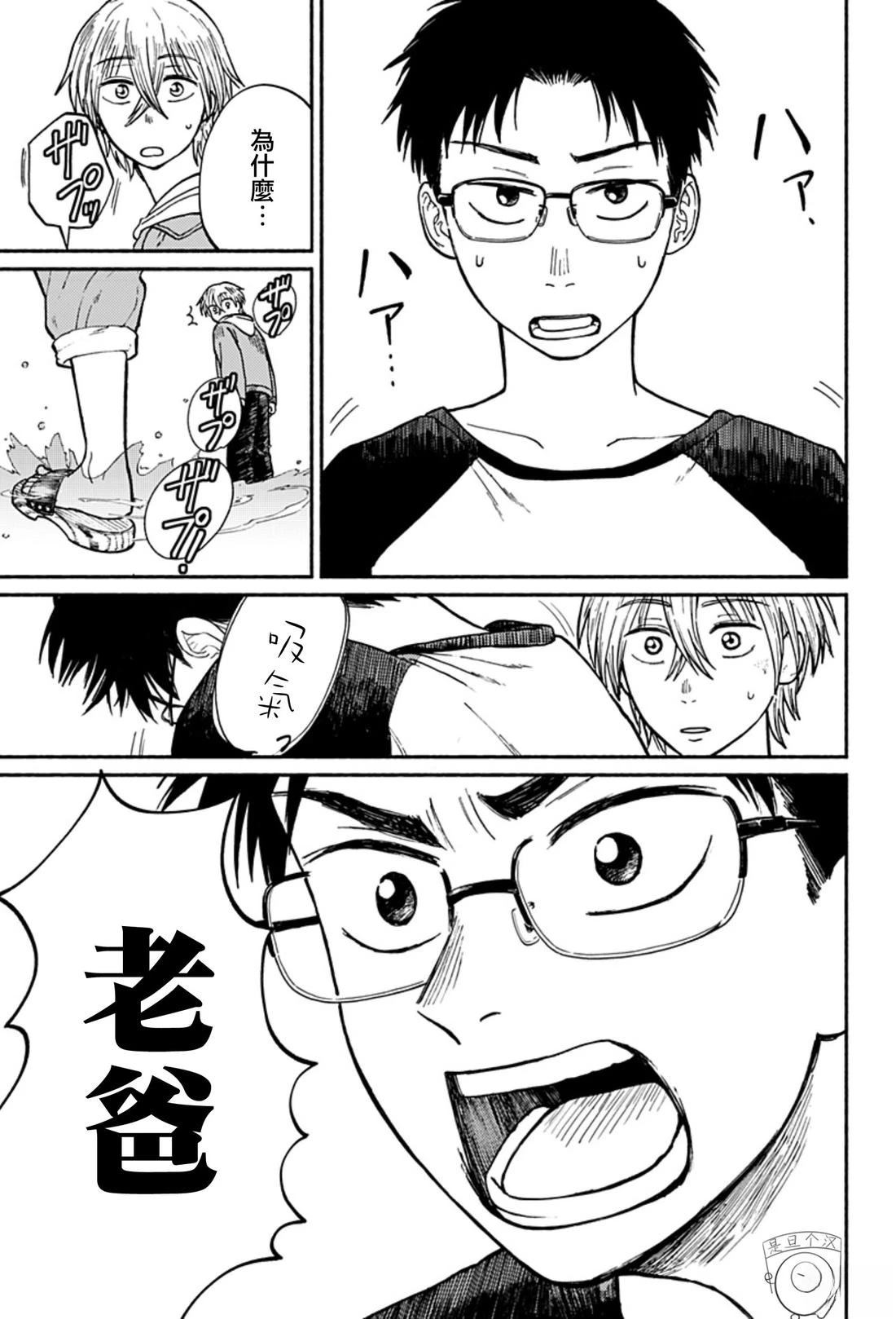 第1话69