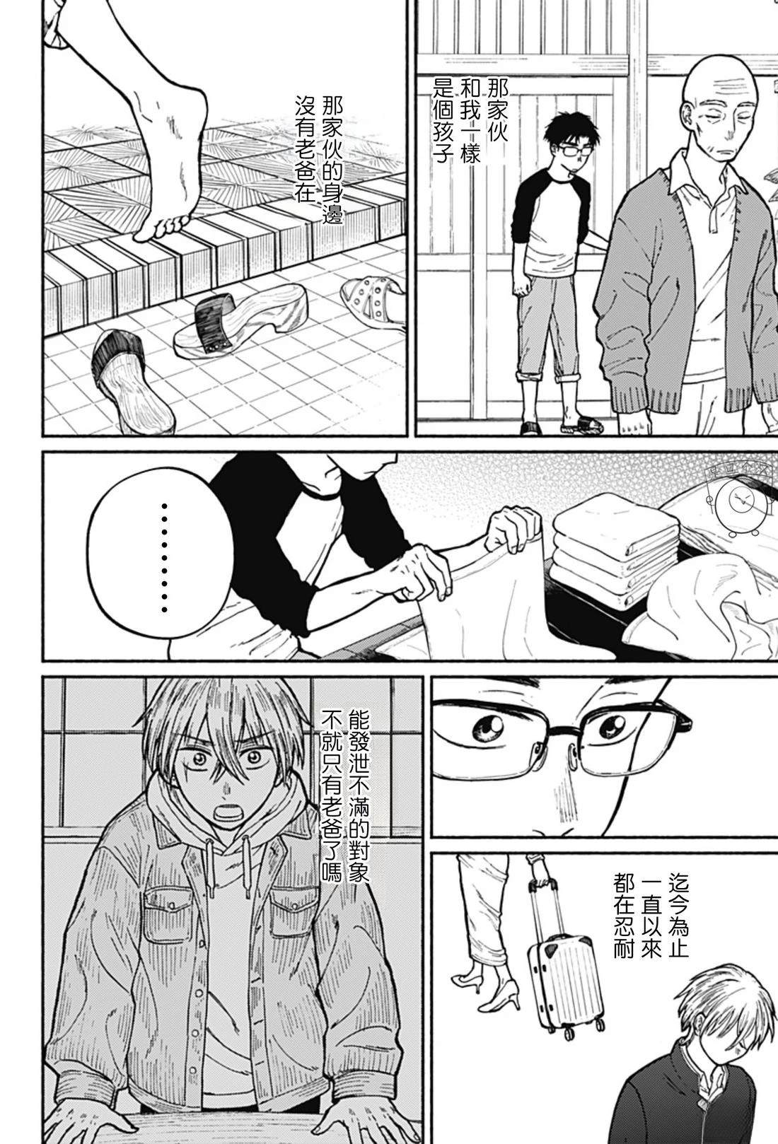 第1话58