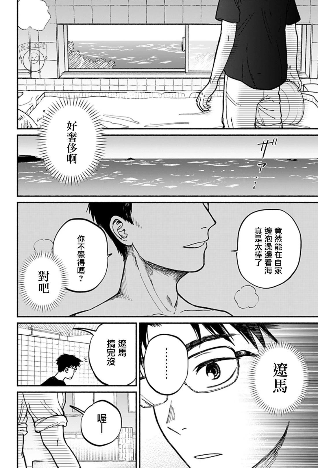 第1话7