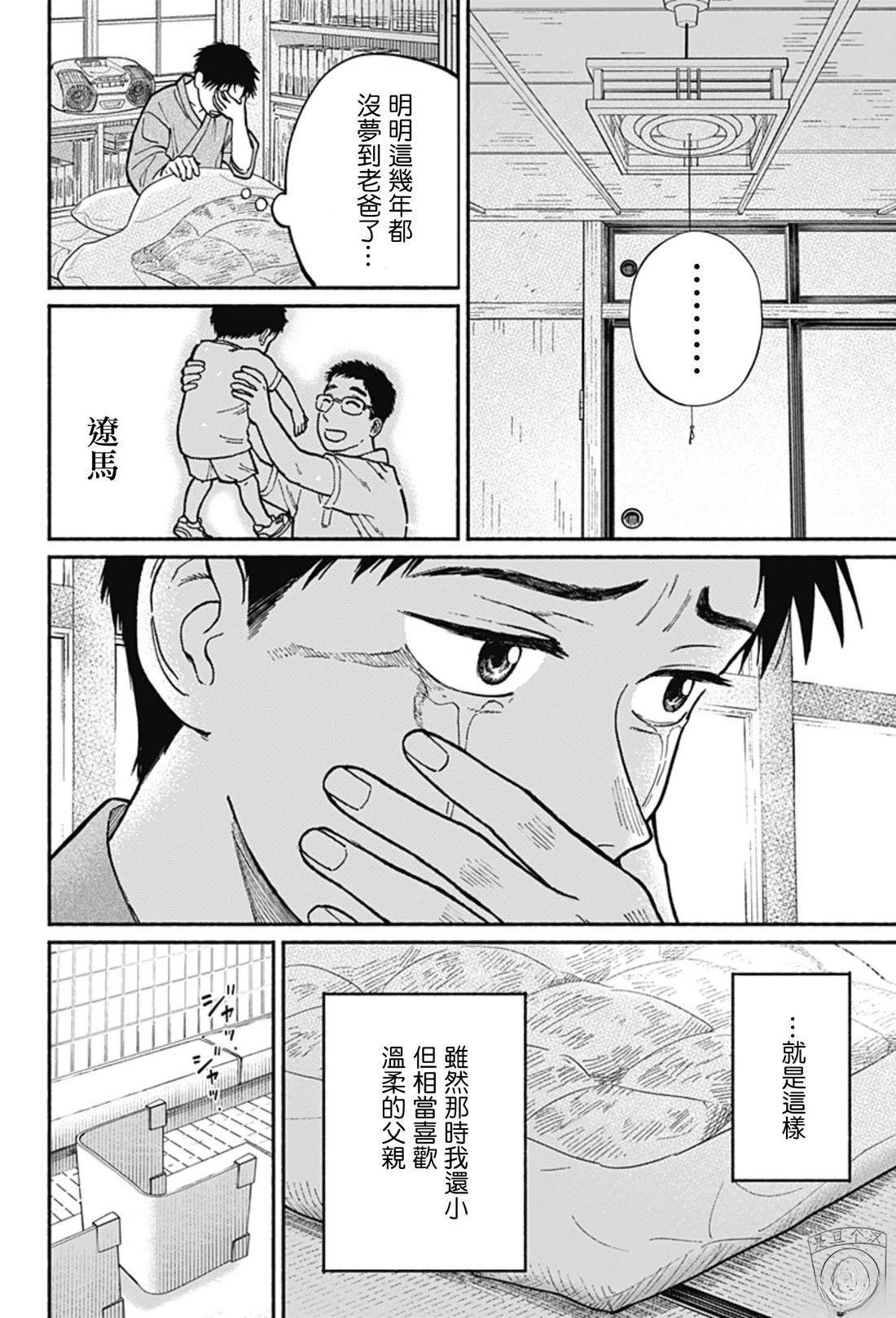第1话47