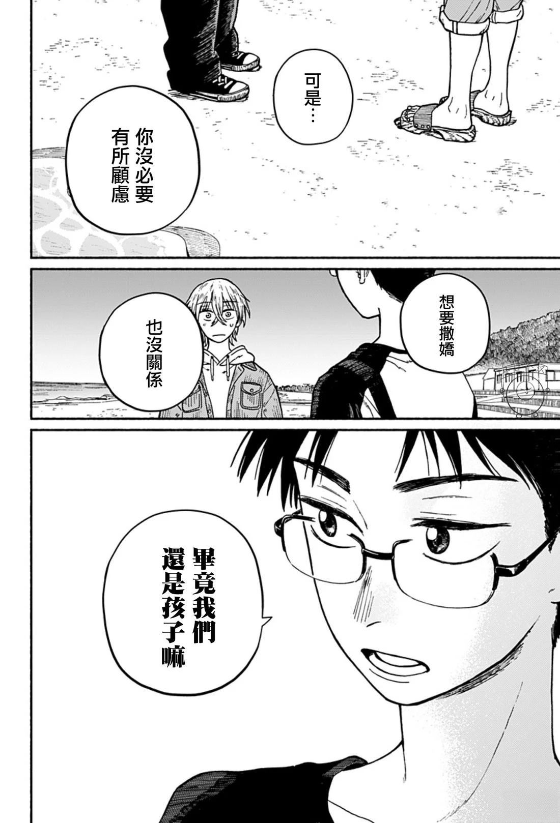 第1话76