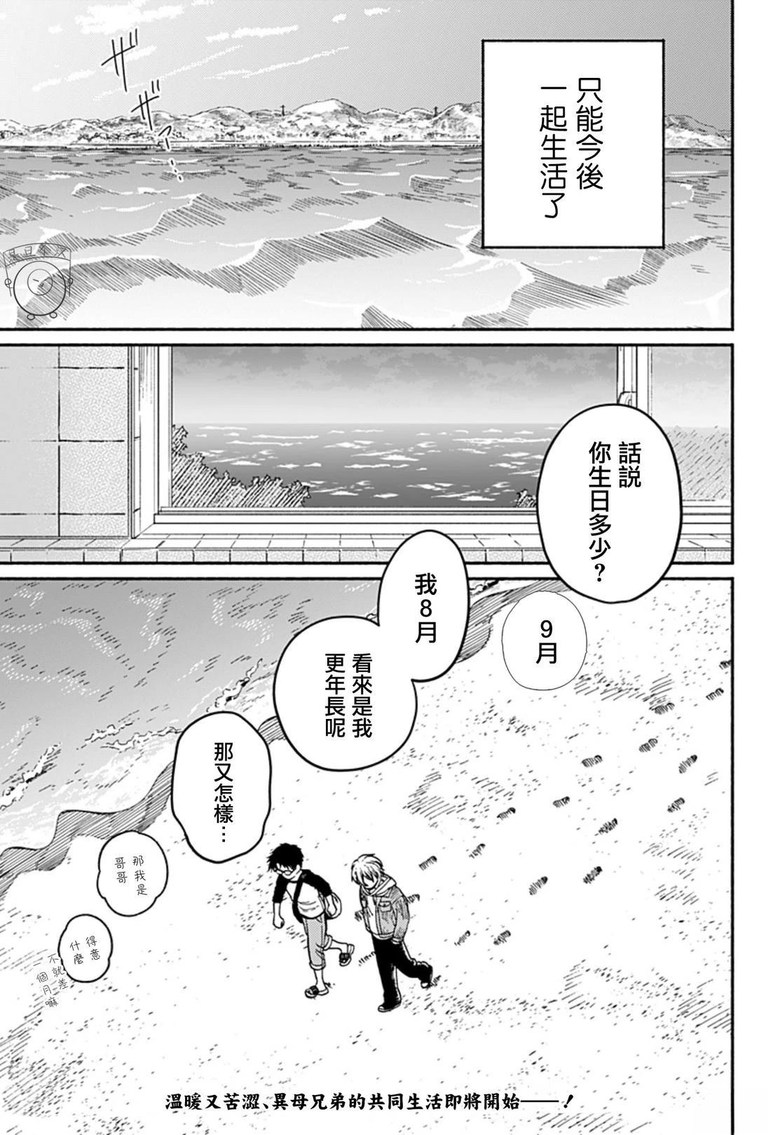 第1话79