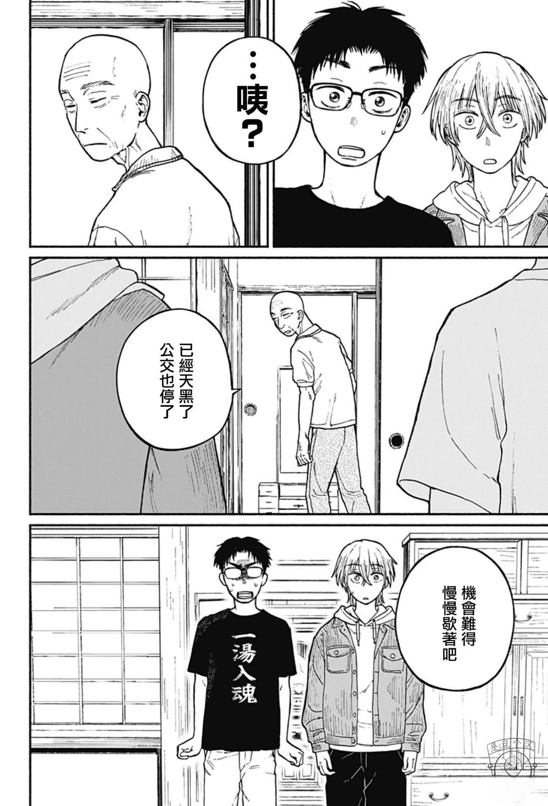 第1话25