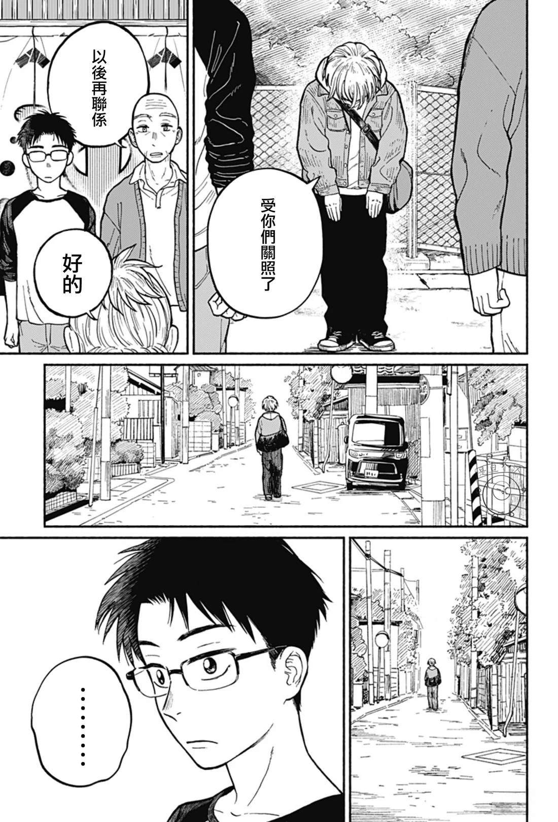 第1话57