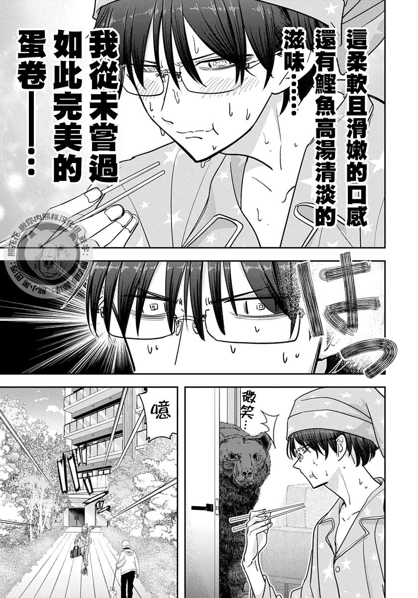 第1话26