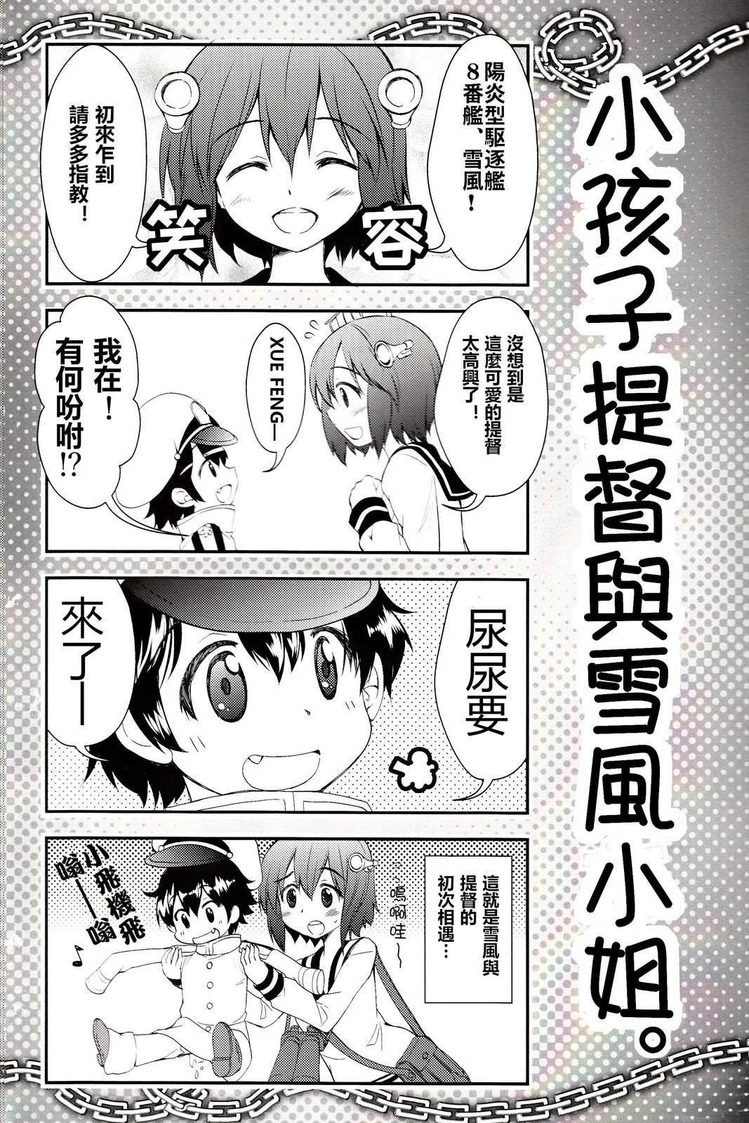 短篇2