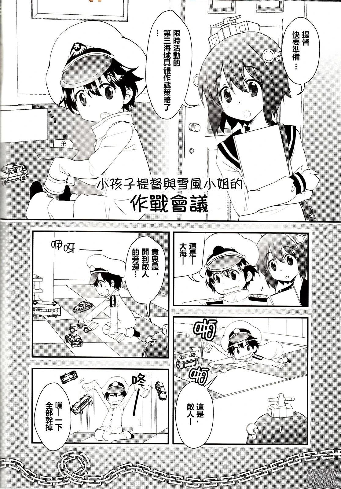 短篇7