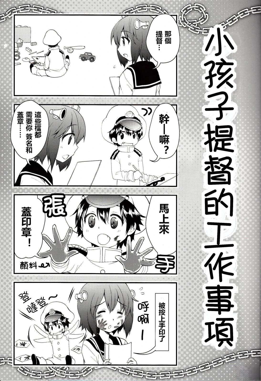 短篇4