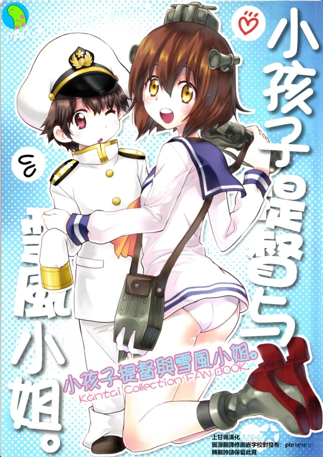 短篇0
