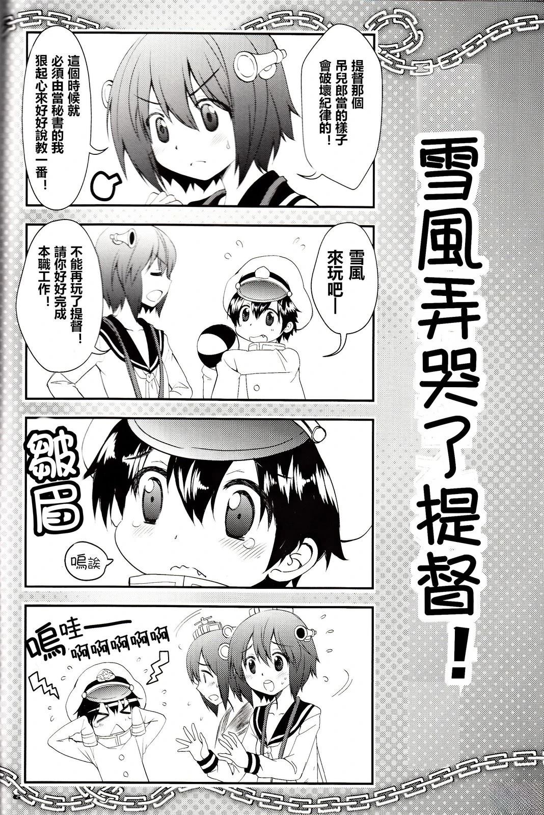 短篇5